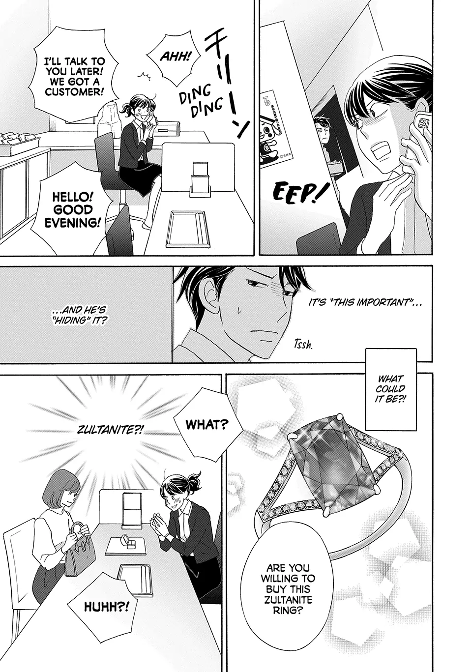 Nanatsuya Shinobu no Housekibako Chapter 44 - page 8