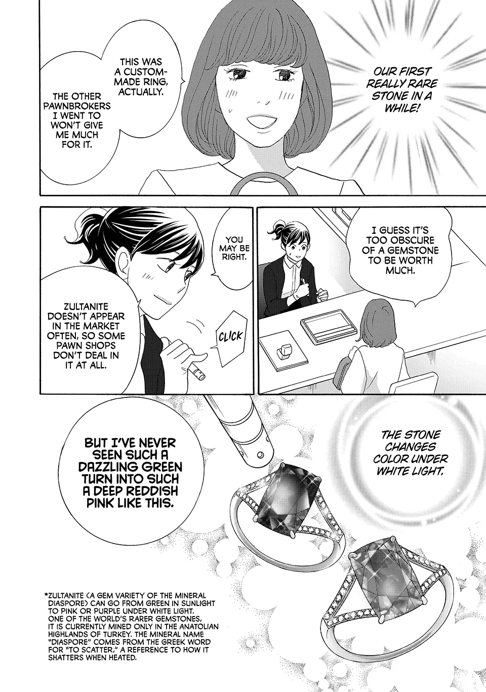 Nanatsuya Shinobu no Housekibako Chapter 44 - page 9