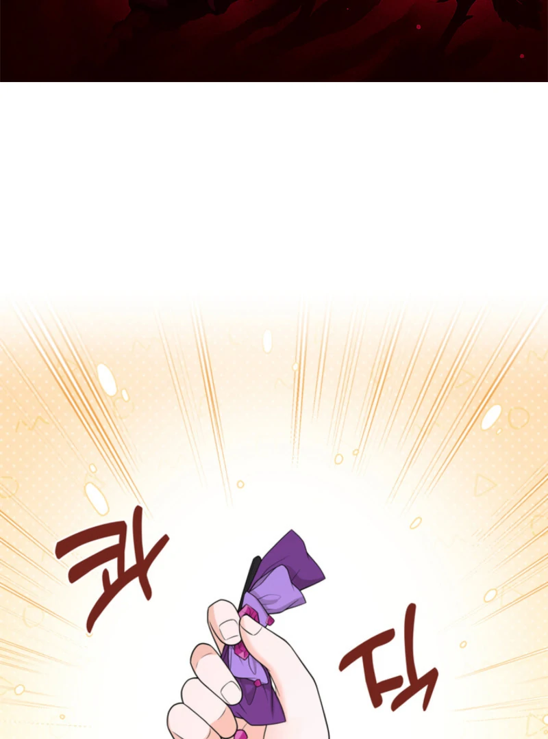 The S-Class Little Princess Is Too Strong Chapter 61 - page 1