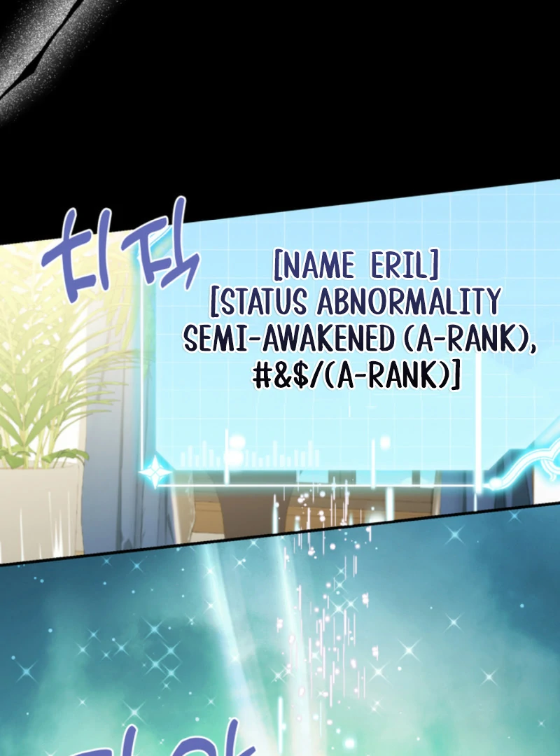 The S-Class Little Princess Is Too Strong Chapter 61 - page 16