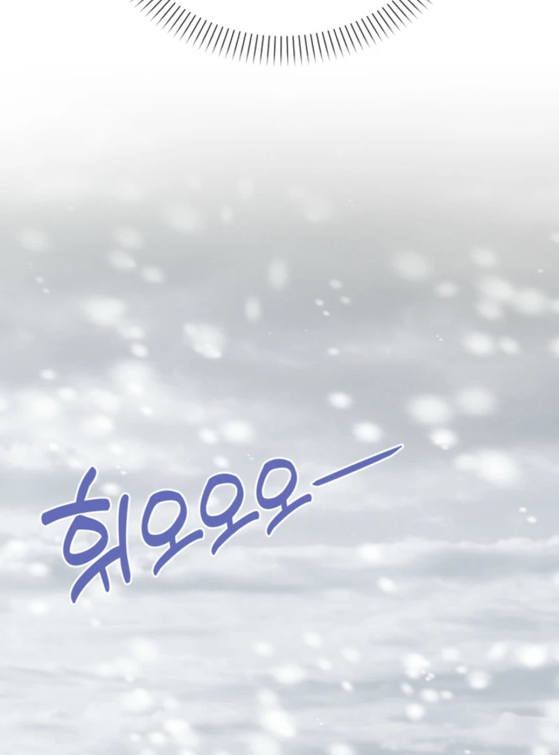 The S-Class Little Princess Is Too Strong Chapter 61 - page 22