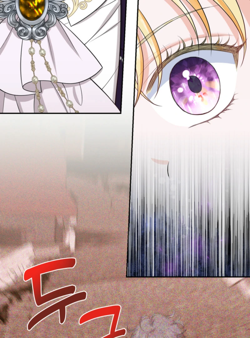 The S-Class Little Princess Is Too Strong Chapter 61 - page 77