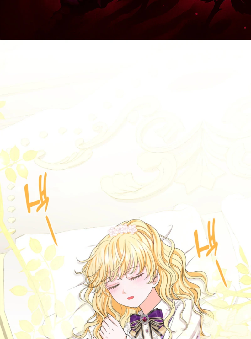 The S-Class Little Princess Is Too Strong Chapter 62 - page 1