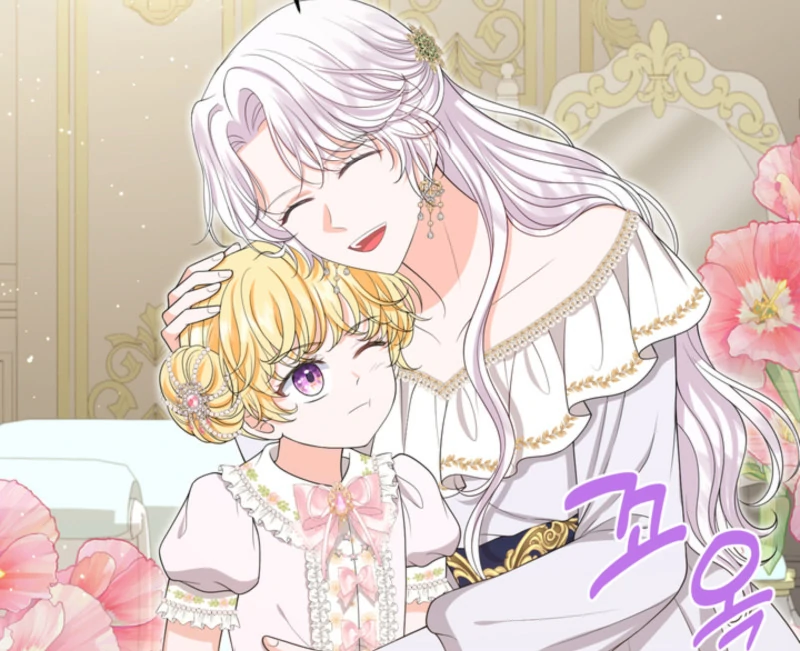 The S-Class Little Princess Is Too Strong Chapter 63 - page 10