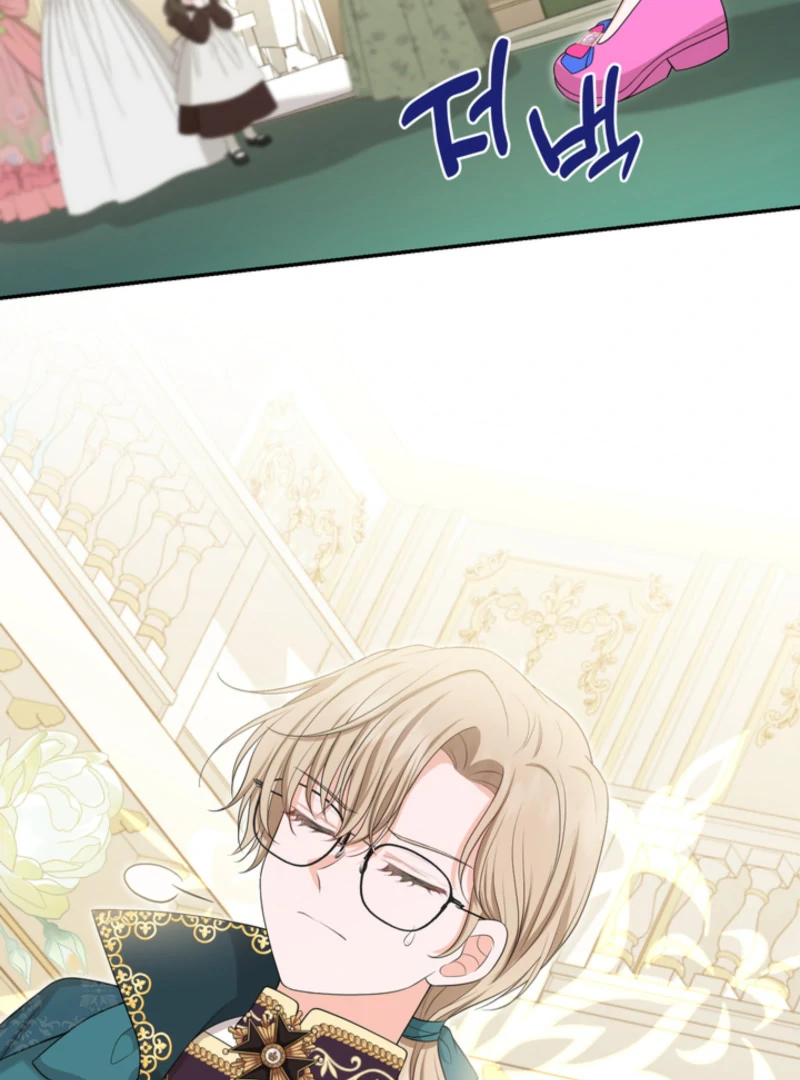 The S-Class Little Princess Is Too Strong Chapter 63 - page 52