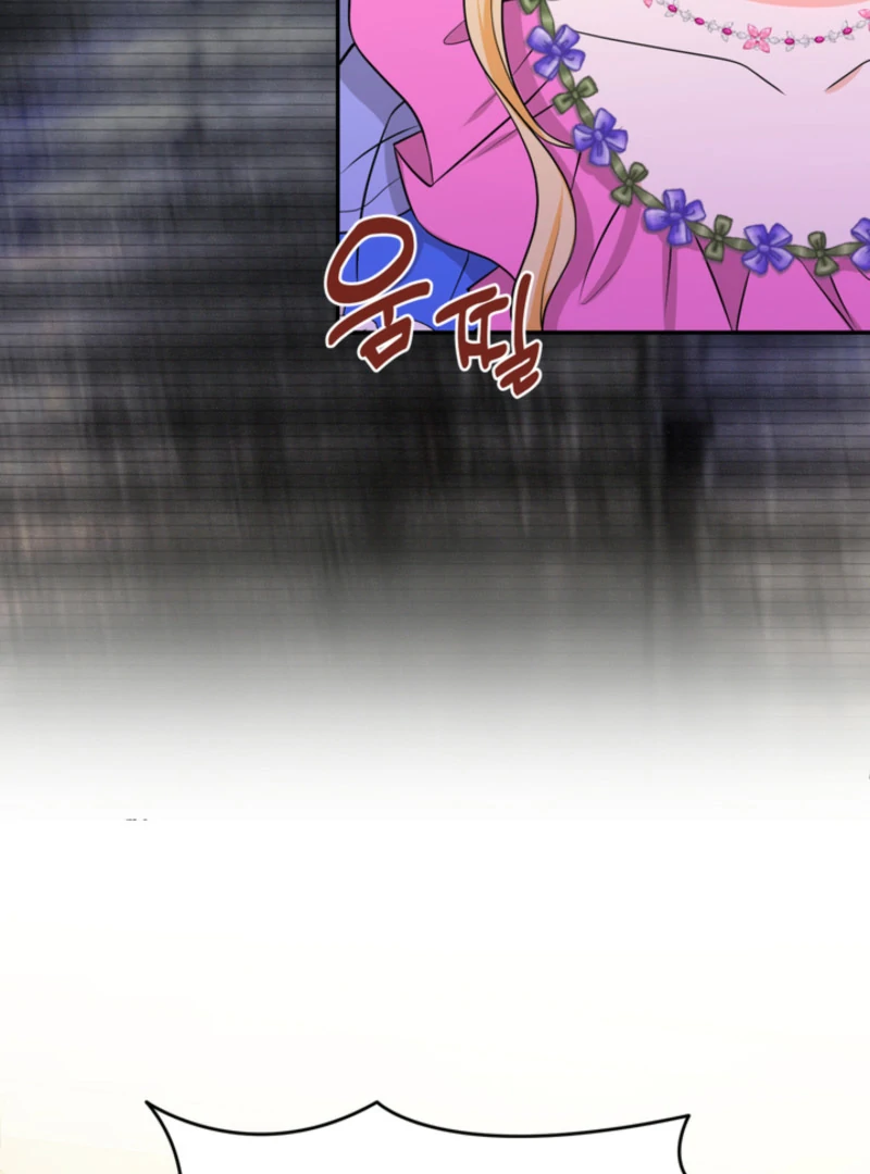 The S-Class Little Princess Is Too Strong Chapter 63 - page 69