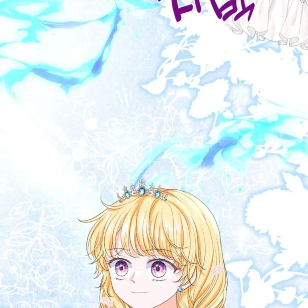 The S-Class Little Princess Is Too Strong Chapter 64 - page 3