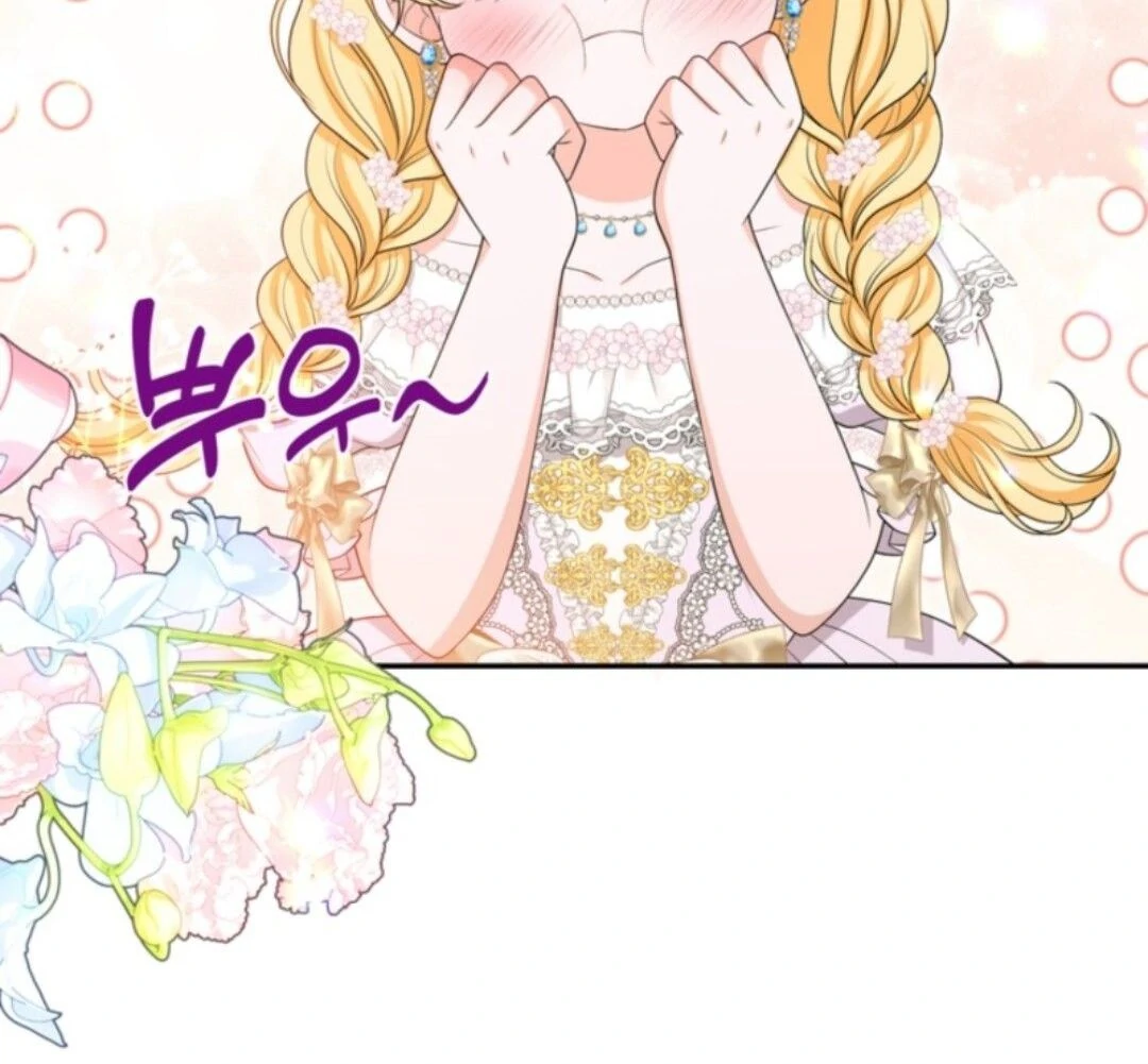 The S-Class Little Princess Is Too Strong Chapter 65 - page 17