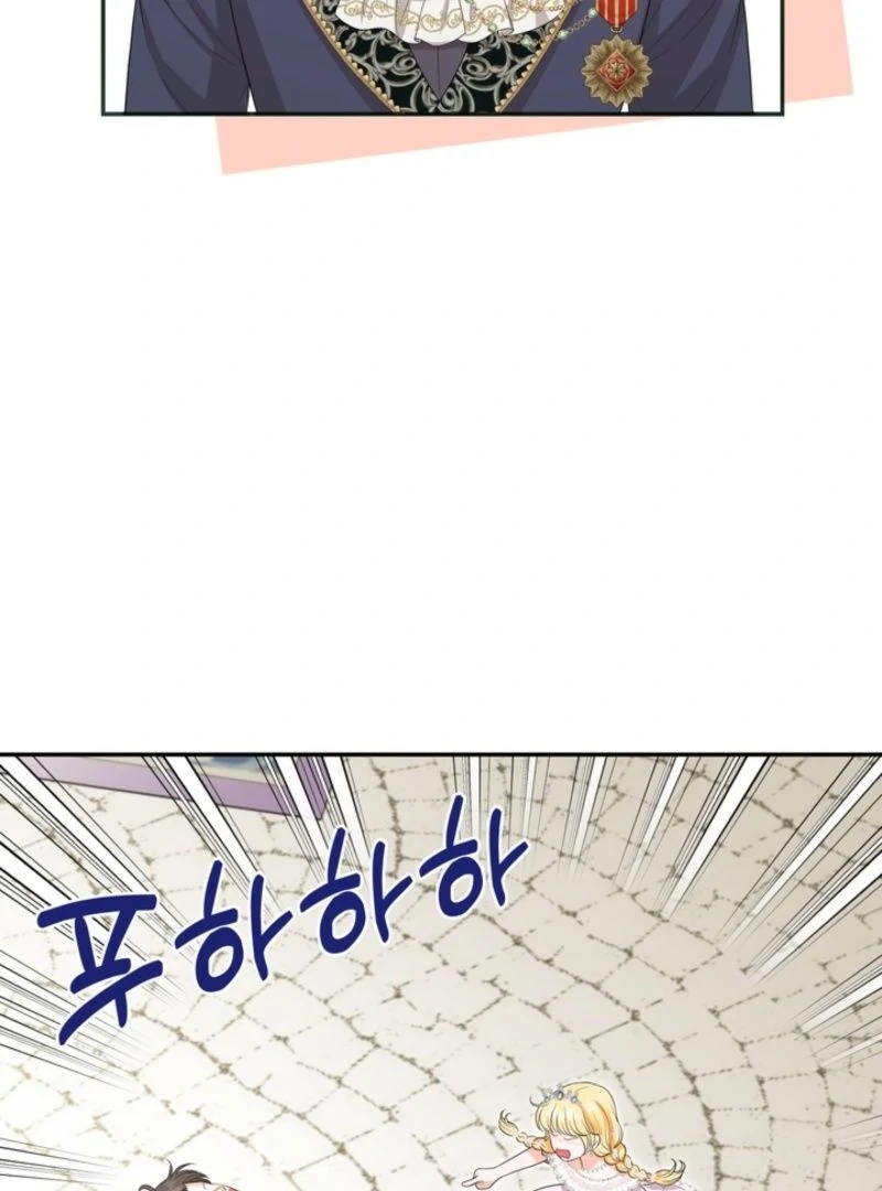 The S-Class Little Princess Is Too Strong Chapter 65 - page 19