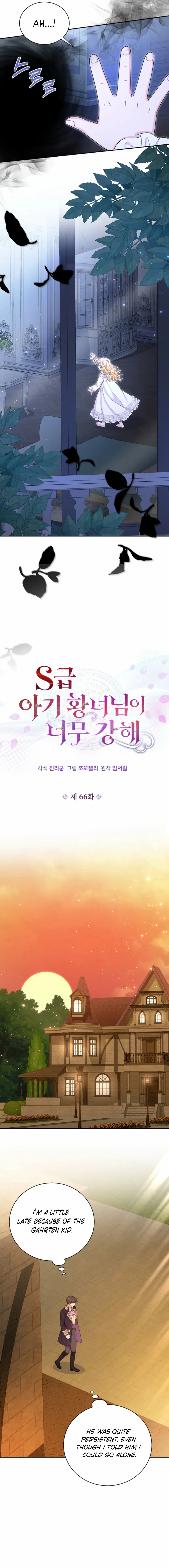 The S-Class Little Princess Is Too Strong Chapter 66 - page 10