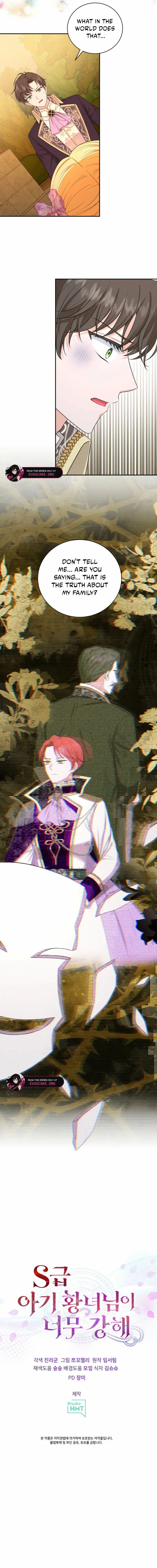 The S-Class Little Princess Is Too Strong Chapter 66 - page 15