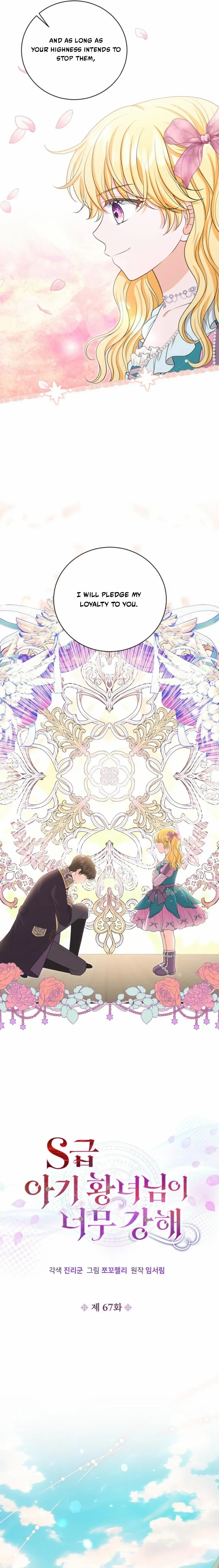 The S-Class Little Princess Is Too Strong Chapter 67 - page 8