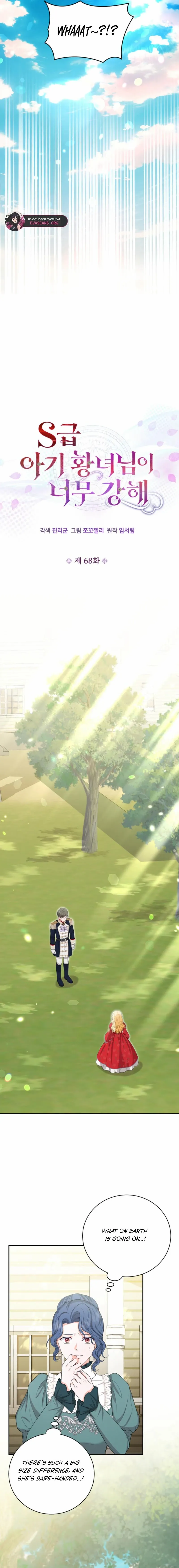 The S-Class Little Princess Is Too Strong Chapter 68 - page 3