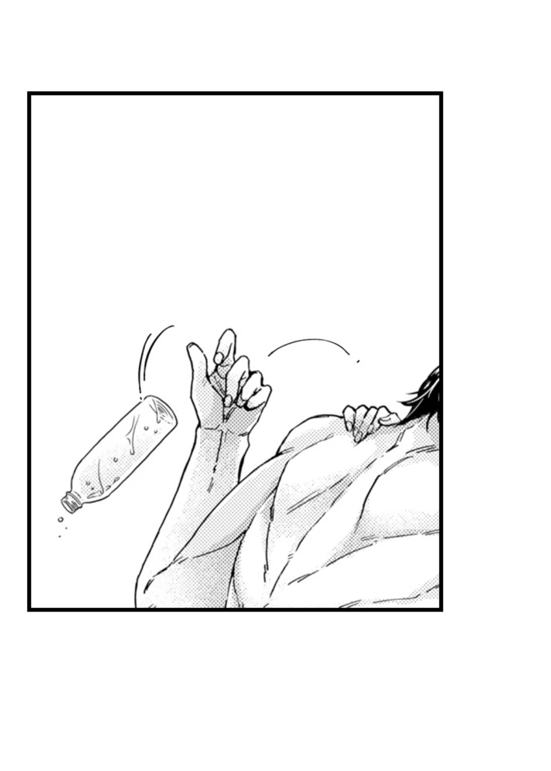 Kinmu Jikangai, Rinjin No Joushi Wa Kemono Ni Naru Chapter 114 - page 23