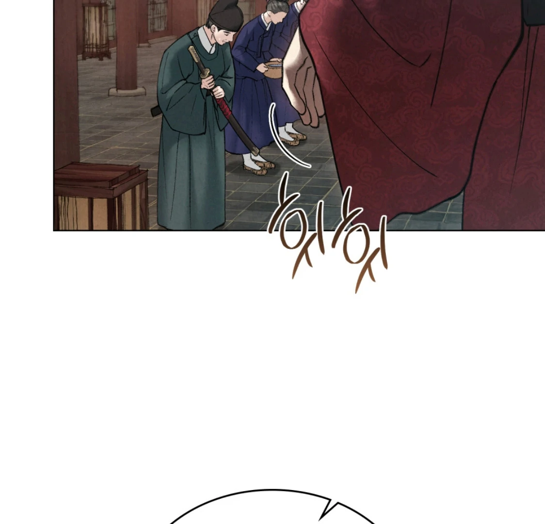WILD NIGHT Chapter 72 - page 35