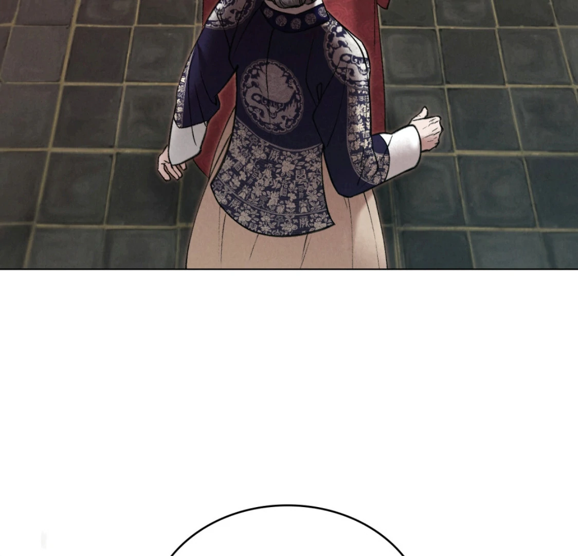 WILD NIGHT Chapter 72 - page 64