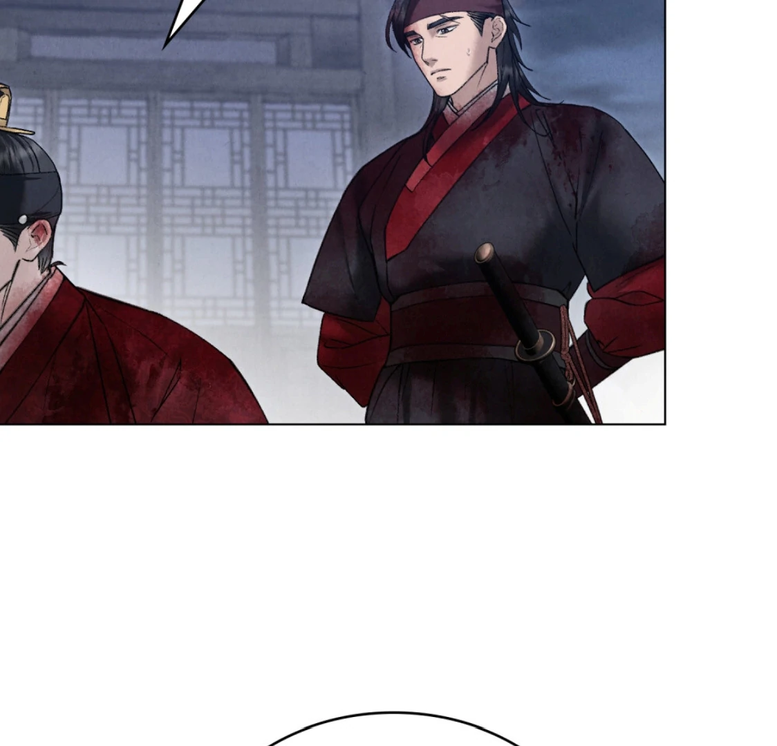 WILD NIGHT Chapter 72 - page 97