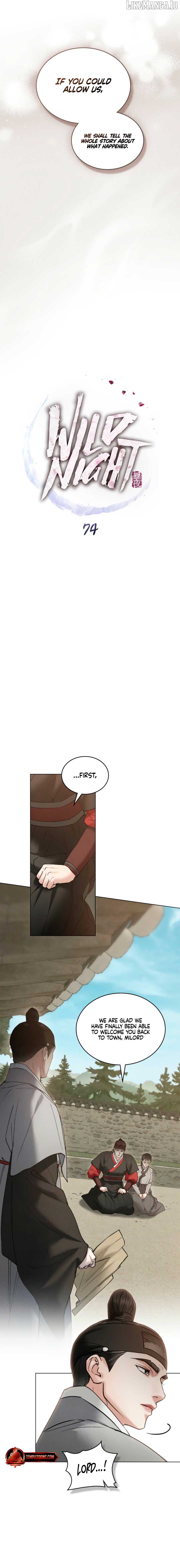 WILD NIGHT Chapter 74 - page 2