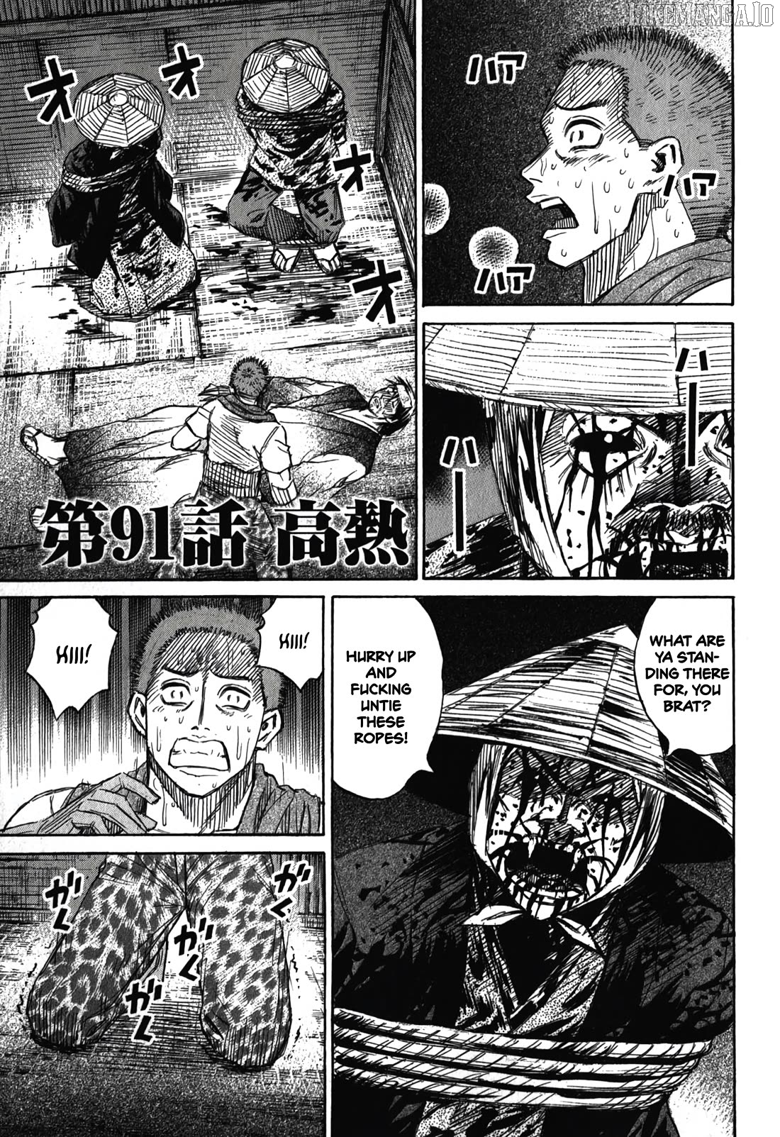 Higanjima - Last 47 Days Chapter 91 - page 1