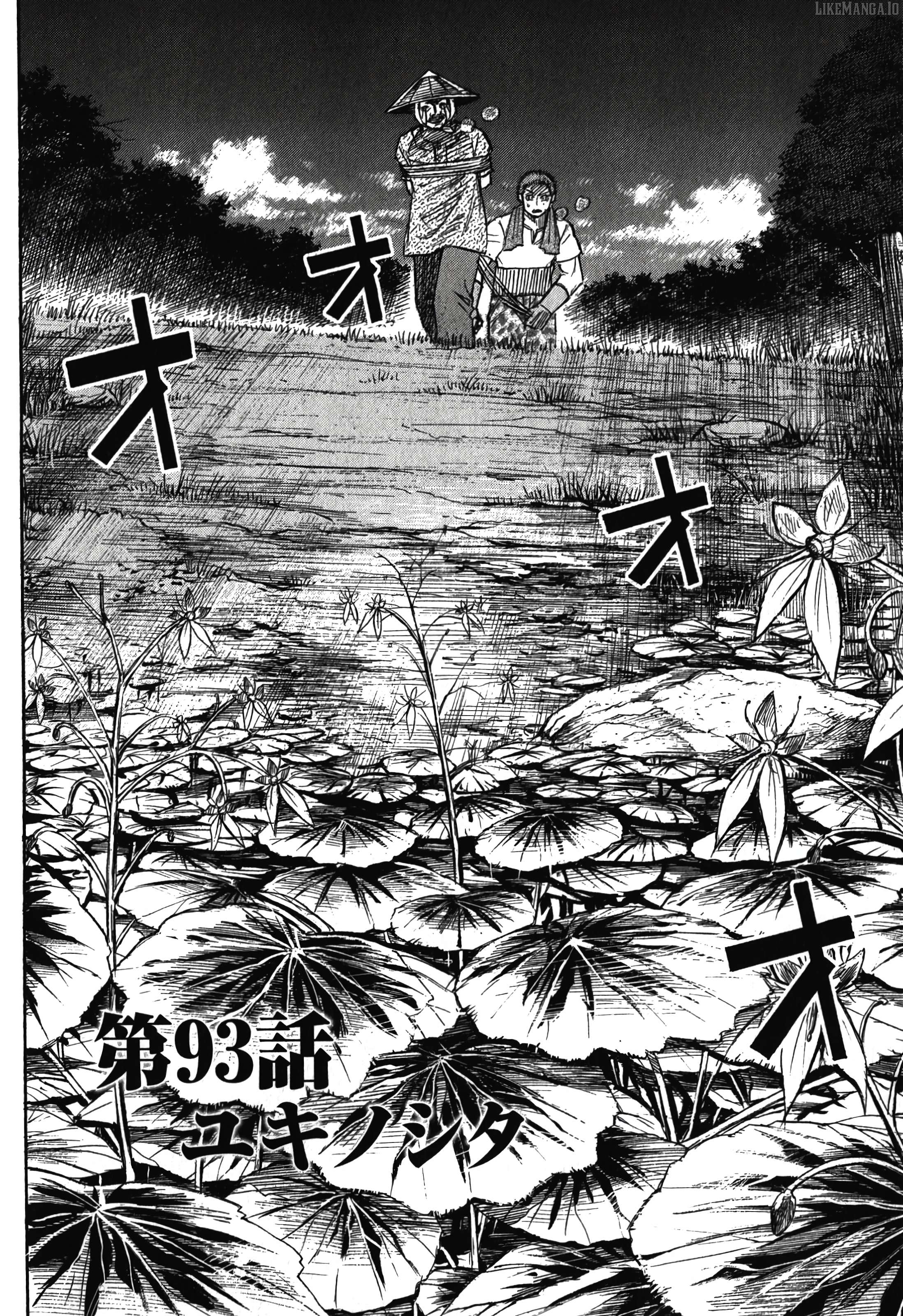 Higanjima - Last 47 Days Chapter 93 - page 7