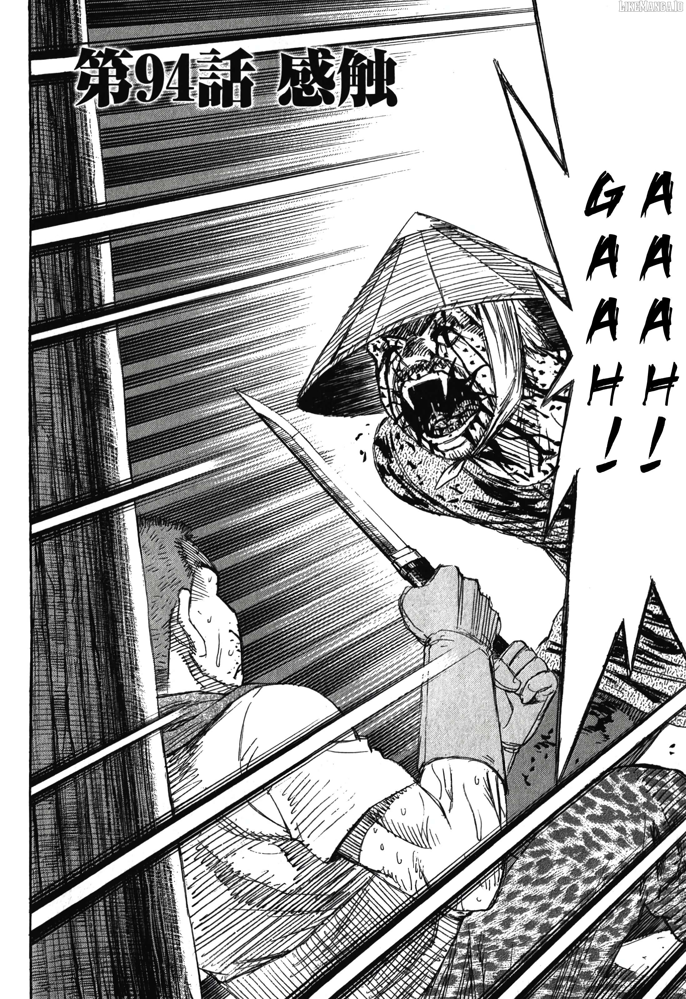 Higanjima - Last 47 Days Chapter 94 - page 2