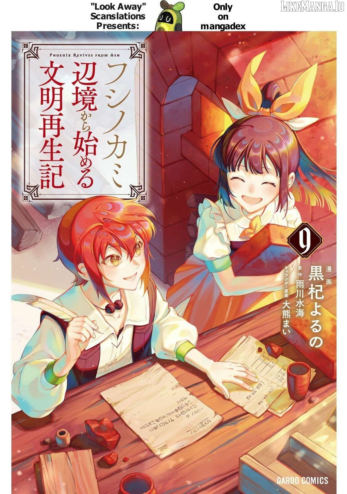 Fushi no Kami: Rebuilding Civilization Starts With a Village Chapter 43 - page 1