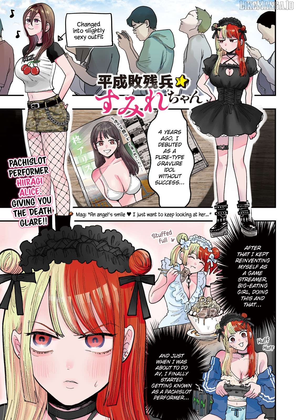 Heisei Haizanhei ☆ Sumire-Chan Chapter 61 - page 1
