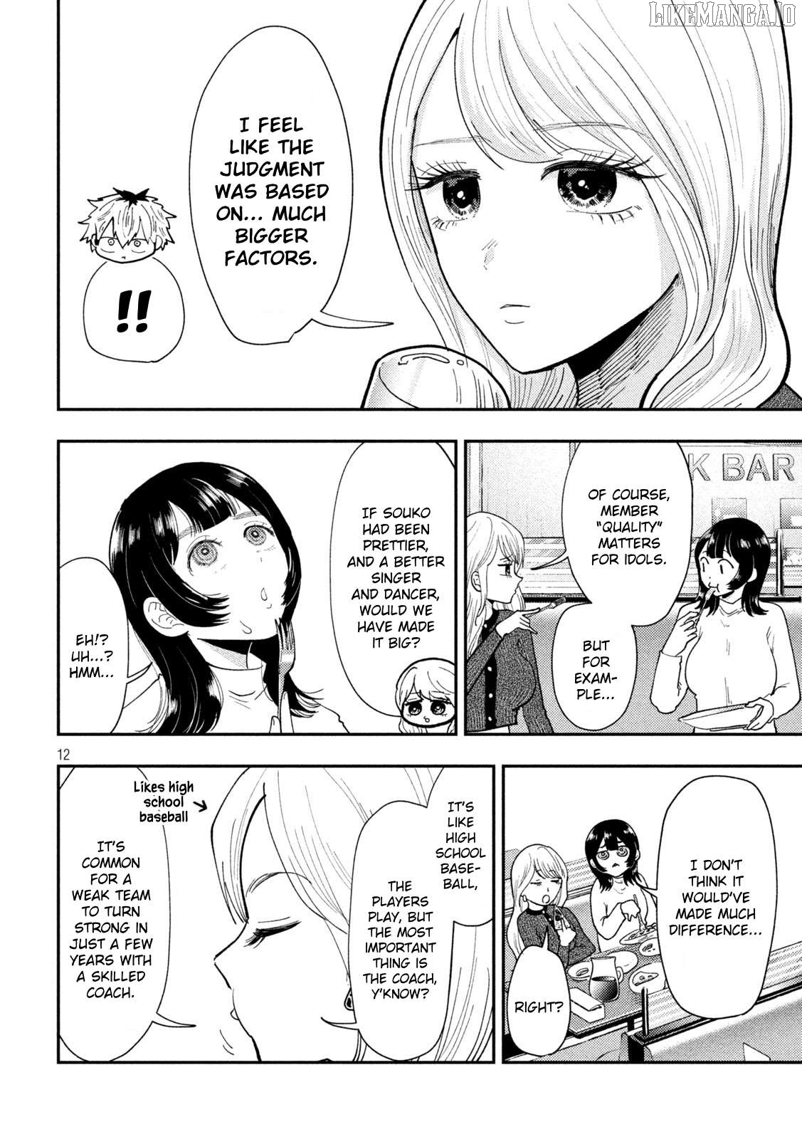 Heisei Haizanhei ☆ Sumire-Chan Chapter 63 - page 12
