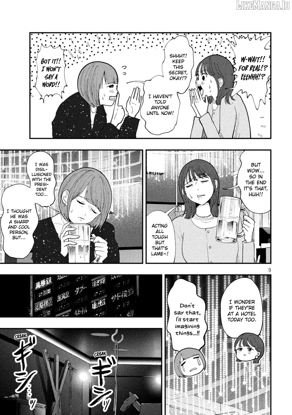 Heisei Haizanhei ☆ Sumire-Chan Chapter 64 - page 9