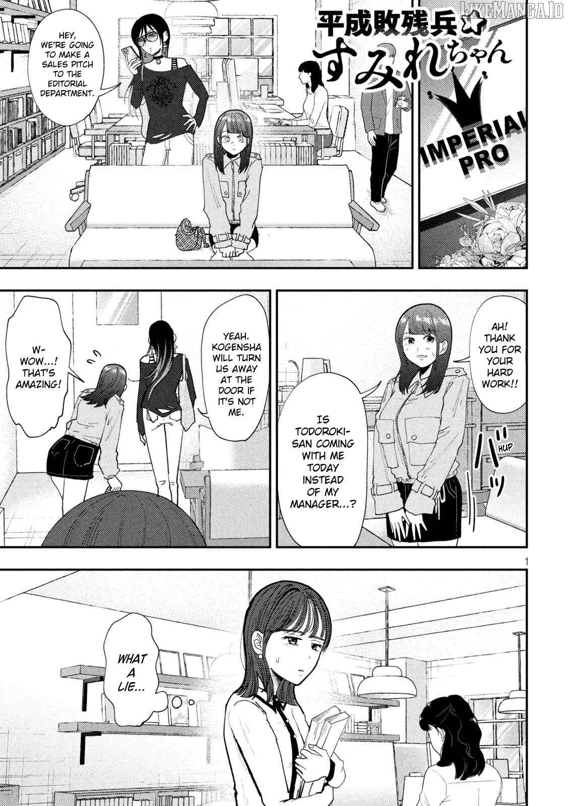 Heisei Haizanhei ☆ Sumire-Chan Chapter 65 - page 1