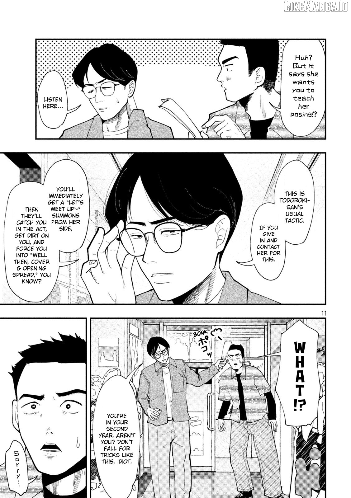 Heisei Haizanhei ☆ Sumire-Chan Chapter 65 - page 11