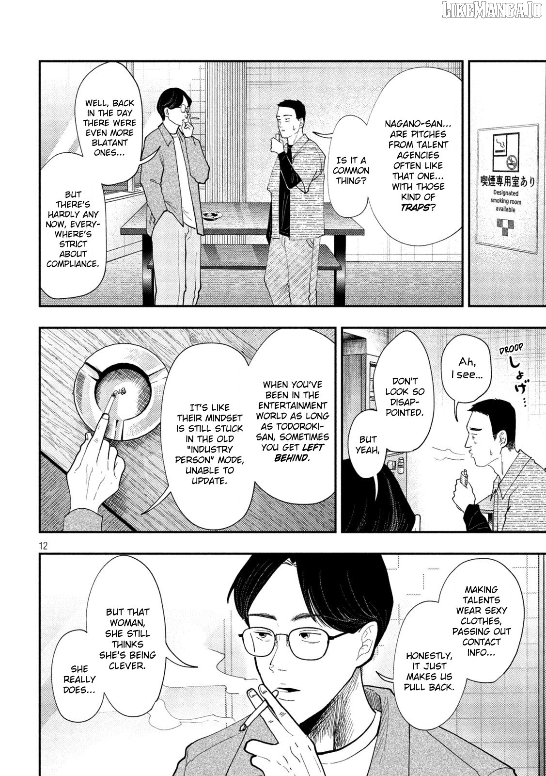 Heisei Haizanhei ☆ Sumire-Chan Chapter 65 - page 12