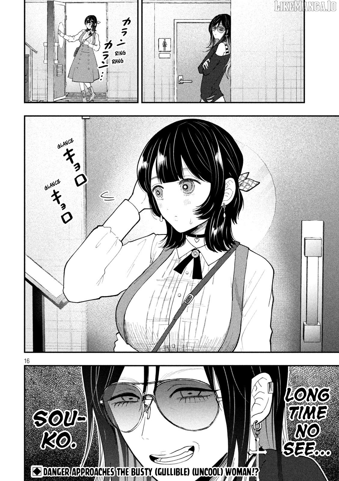 Heisei Haizanhei ☆ Sumire-Chan Chapter 65 - page 16