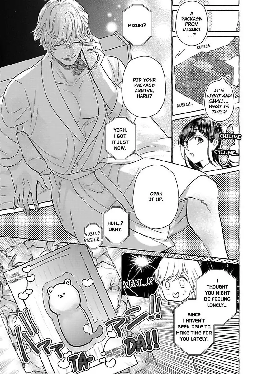 Mizuki-kun no Ai ga Omosugiru - Dekiai Doctor no Ecchi na Himitsu Chapter 7 - page 11