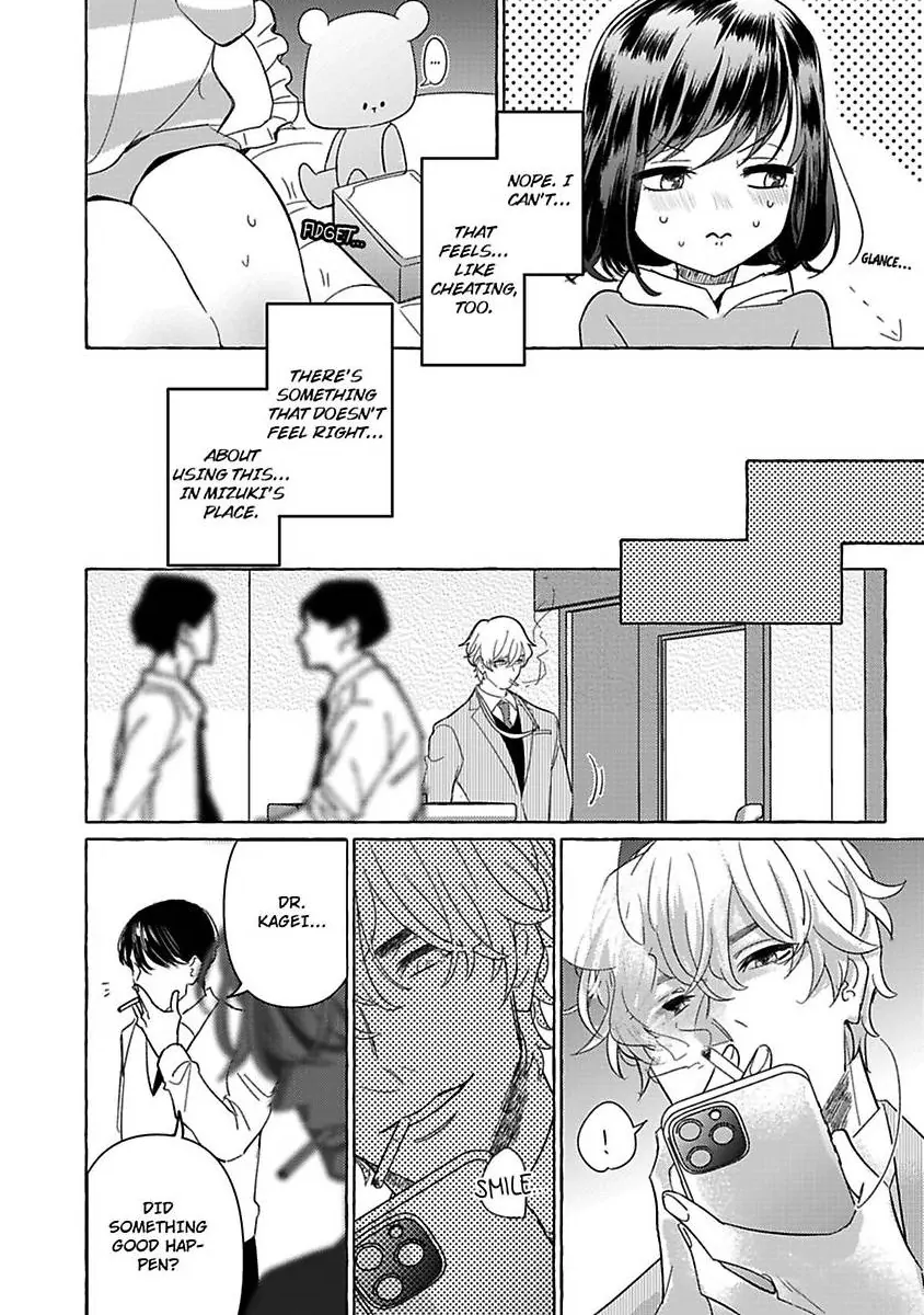 Mizuki-kun no Ai ga Omosugiru - Dekiai Doctor no Ecchi na Himitsu Chapter 7 - page 15