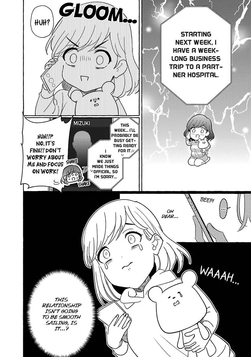 Mizuki-kun no Ai ga Omosugiru - Dekiai Doctor no Ecchi na Himitsu Chapter 7 - page 4