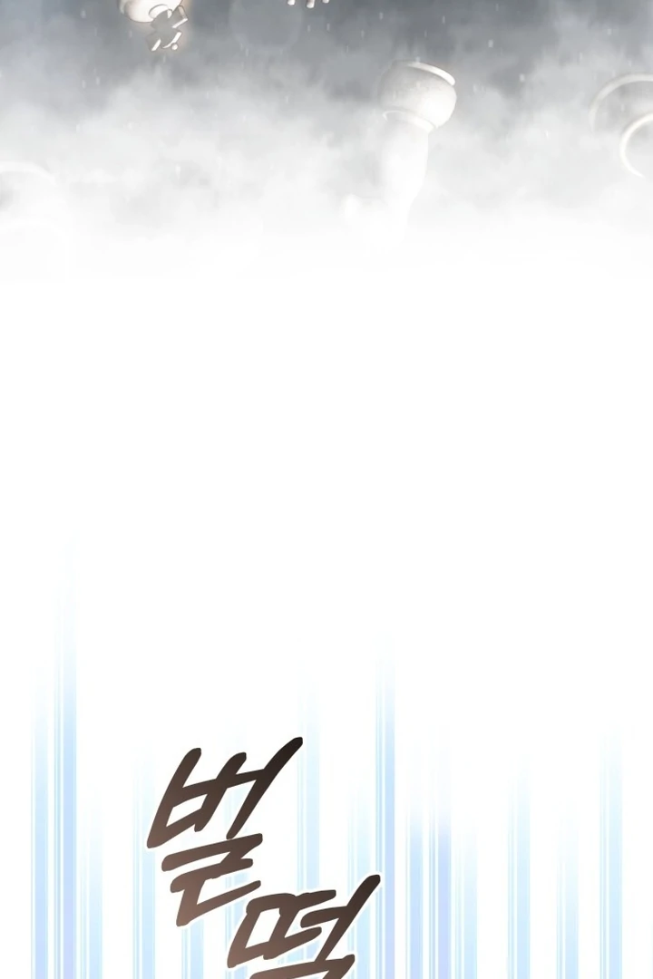 An Emperor 1000 Years Younger Than Me is Obsessed Chapter 48 - page 119