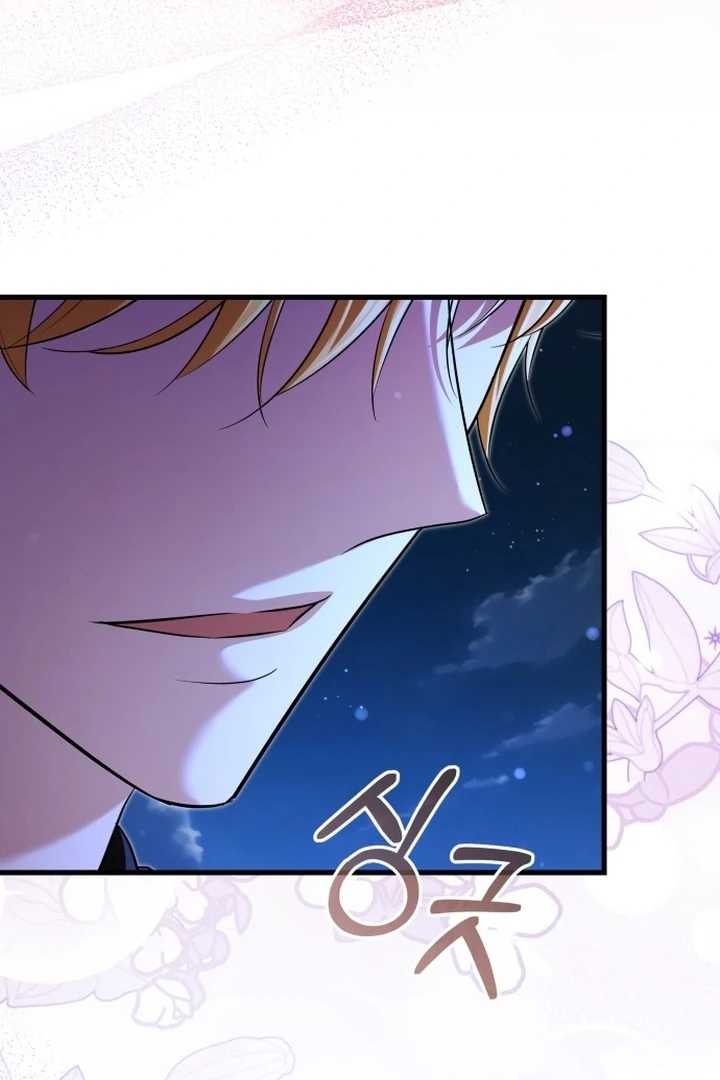 An Emperor 1000 Years Younger Than Me is Obsessed Chapter 48 - page 38