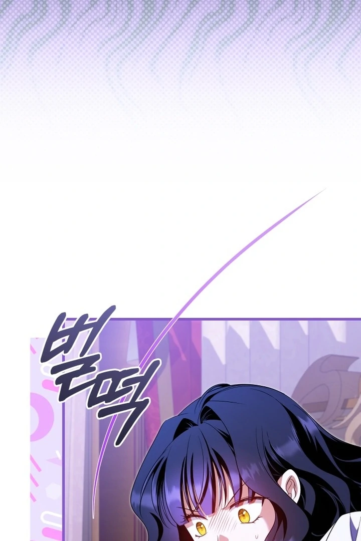 An Emperor 1000 Years Younger Than Me is Obsessed Chapter 48 - page 66