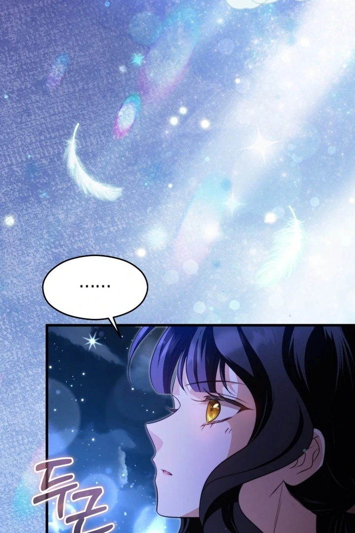 An Emperor 1000 Years Younger Than Me is Obsessed Chapter 48 - page 6