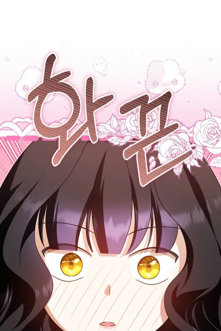 An Emperor 1000 Years Younger Than Me is Obsessed Chapter 49 - page 1