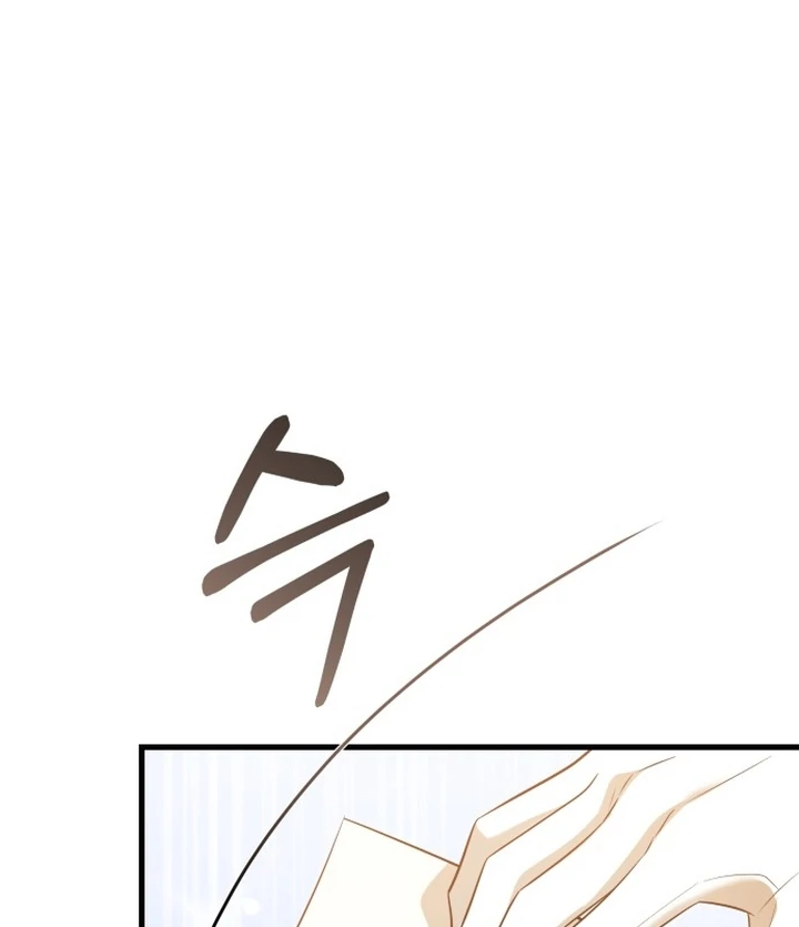 An Emperor 1000 Years Younger Than Me is Obsessed Chapter 49 - page 54