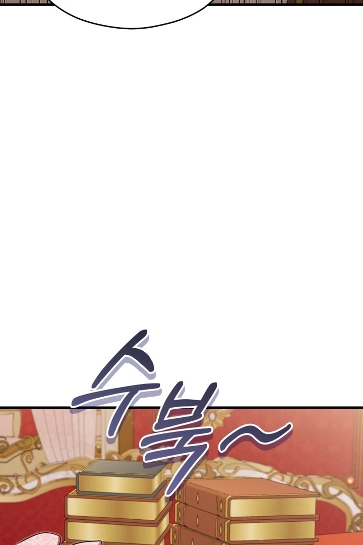 An Emperor 1000 Years Younger Than Me is Obsessed Chapter 49 - page 92