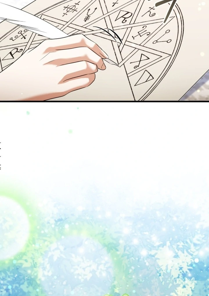 An Emperor 1000 Years Younger Than Me is Obsessed Chapter 51 - page 13