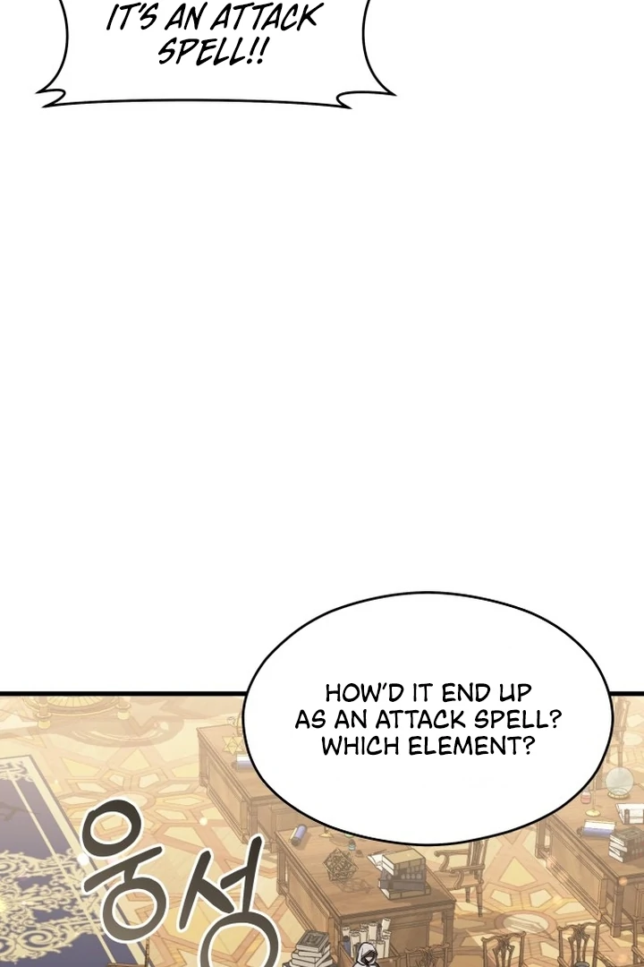 An Emperor 1000 Years Younger Than Me is Obsessed Chapter 51 - page 54