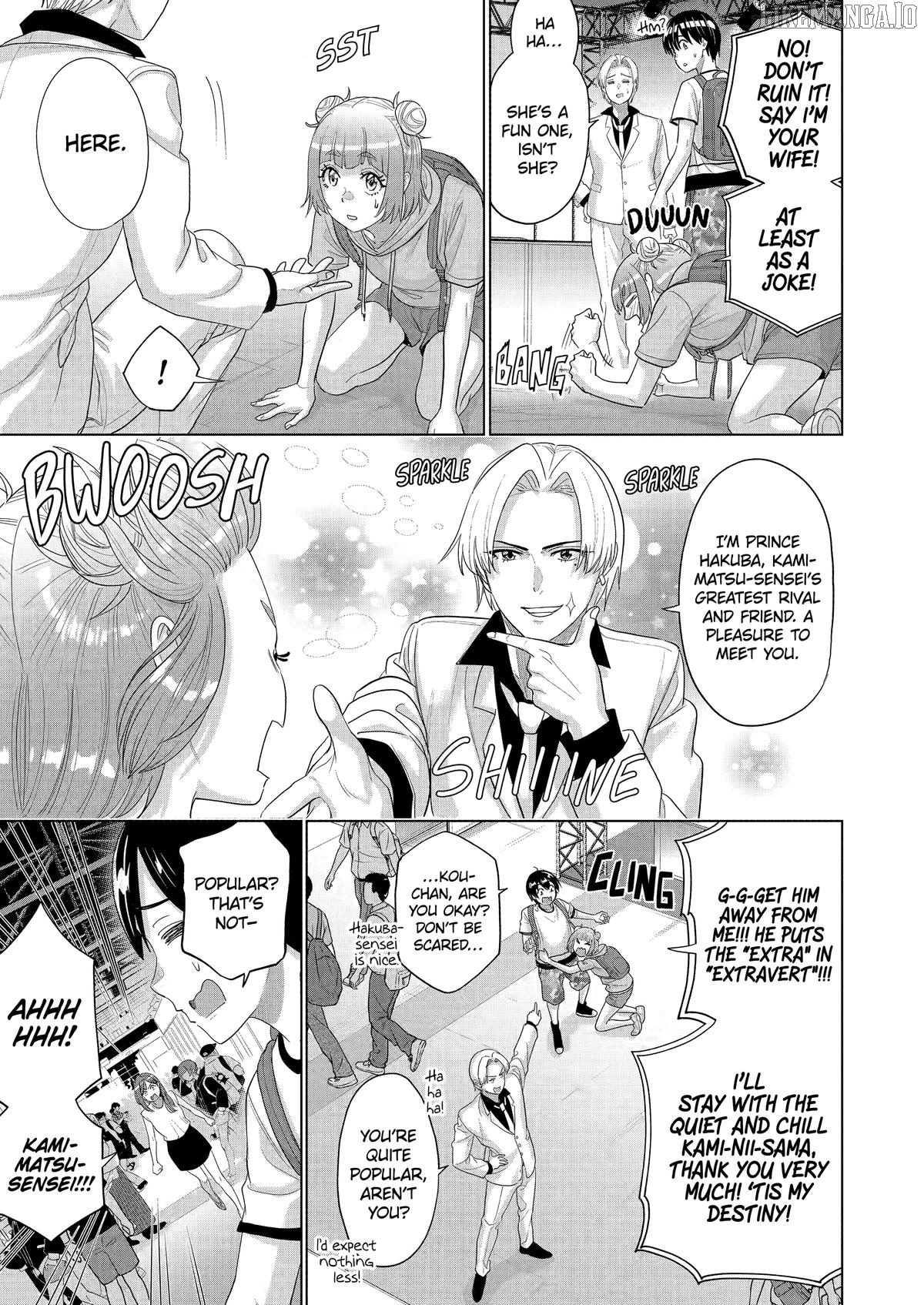 Koukousei WEB Sakka no Mote Seikatsu "Anta ga Kami Sakka na Wakenai desho" to Boku wo Futta Osananajimi ga Koukaishiteru kedo Mou Osoi Chapter 43 - page 9
