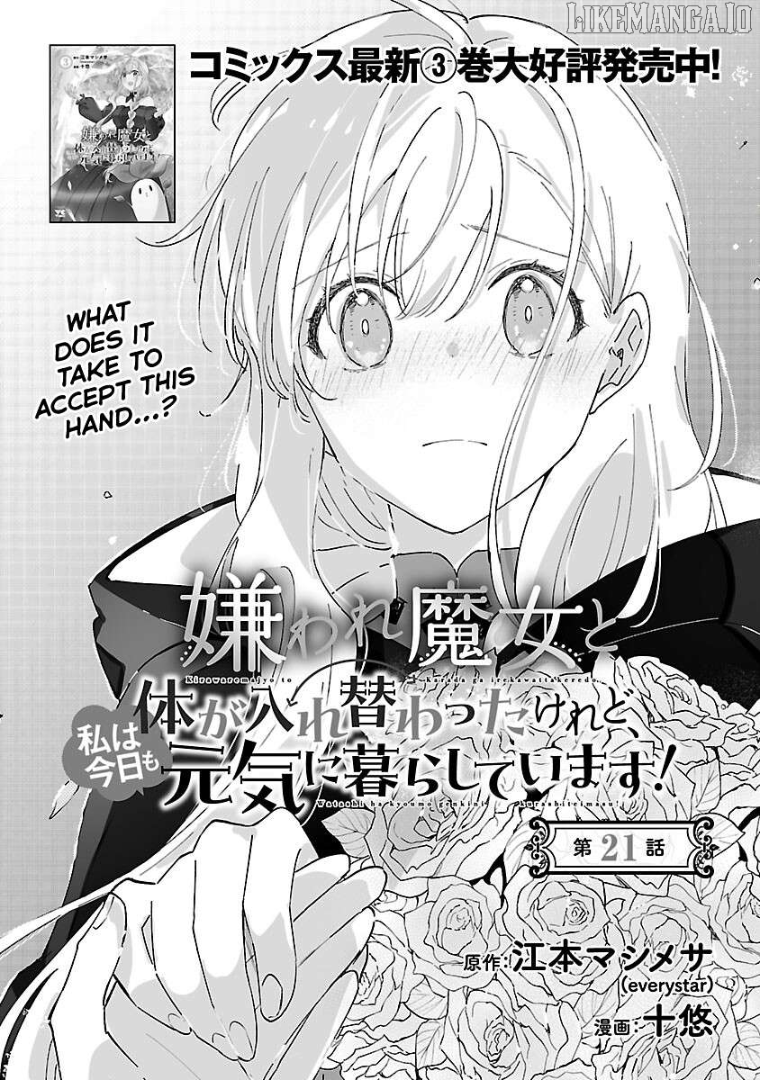 Kiraware Majo To Karada Ga Irekawatta Keredo, Watashi Wa Kyou Mo Genki Ni Kurashiteimasu! Chapter 21 - page 2