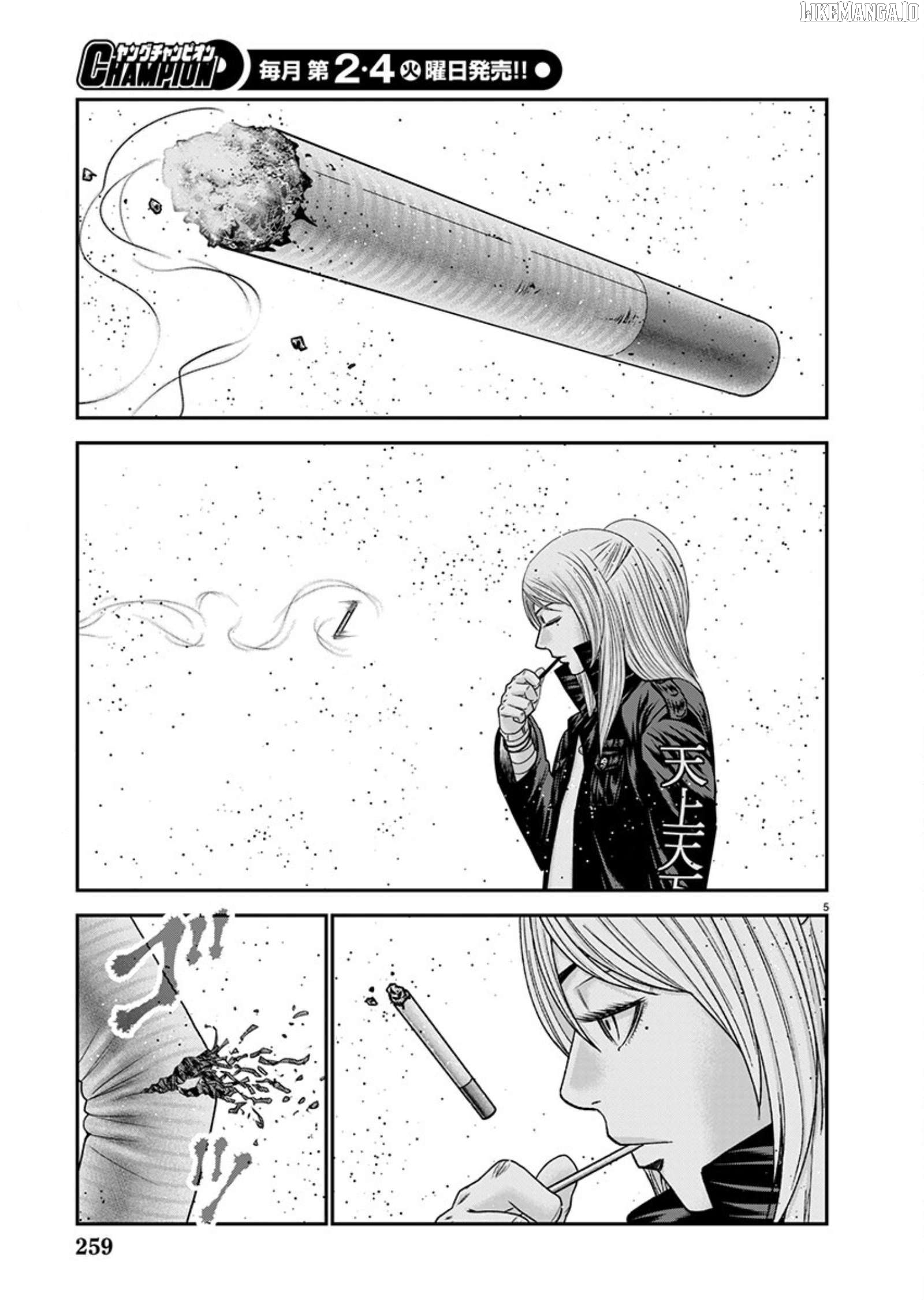 Out (Makoto Mizuta) Chapter 263 - page 5