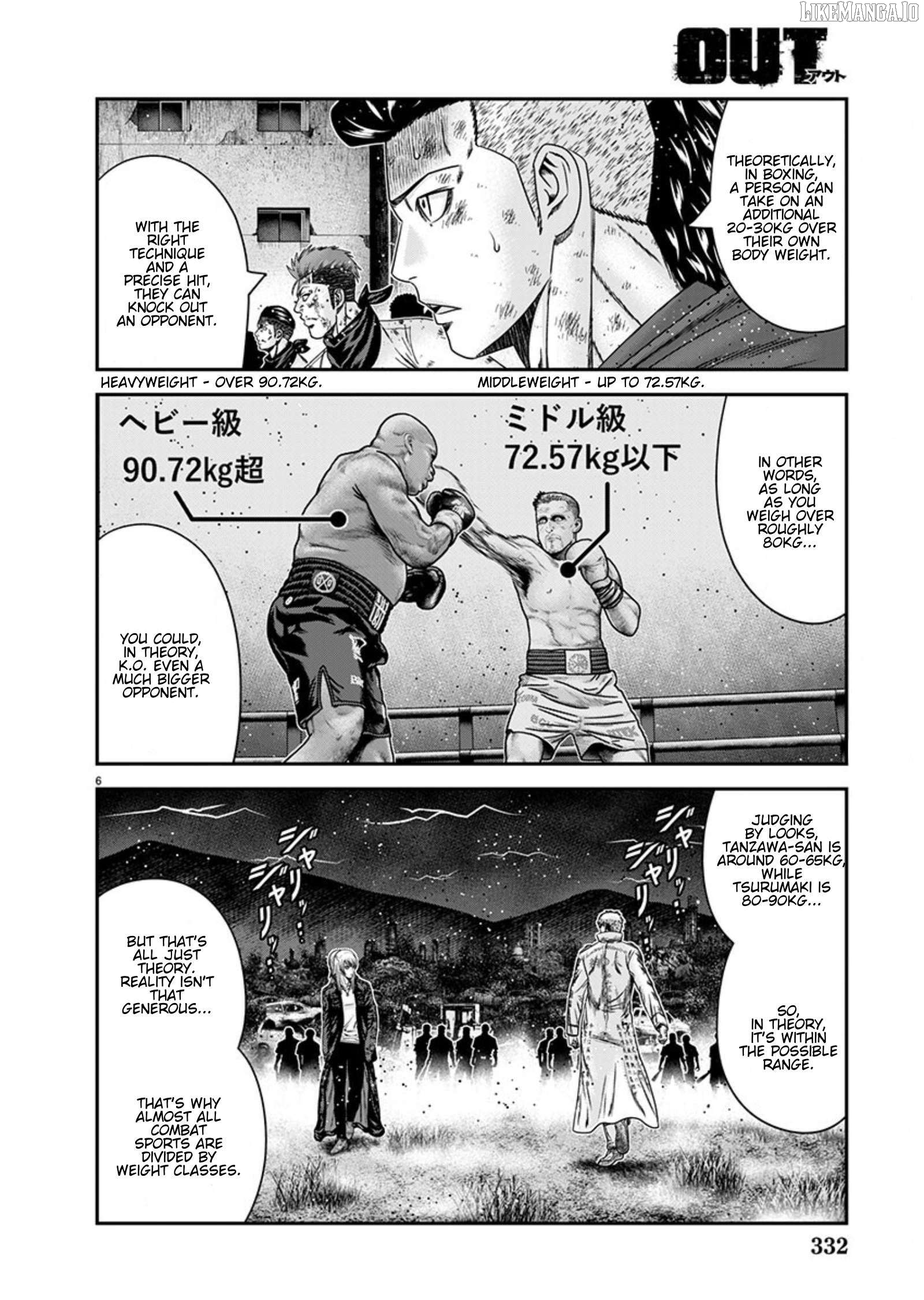 Out (Makoto Mizuta) Chapter 264 - page 6