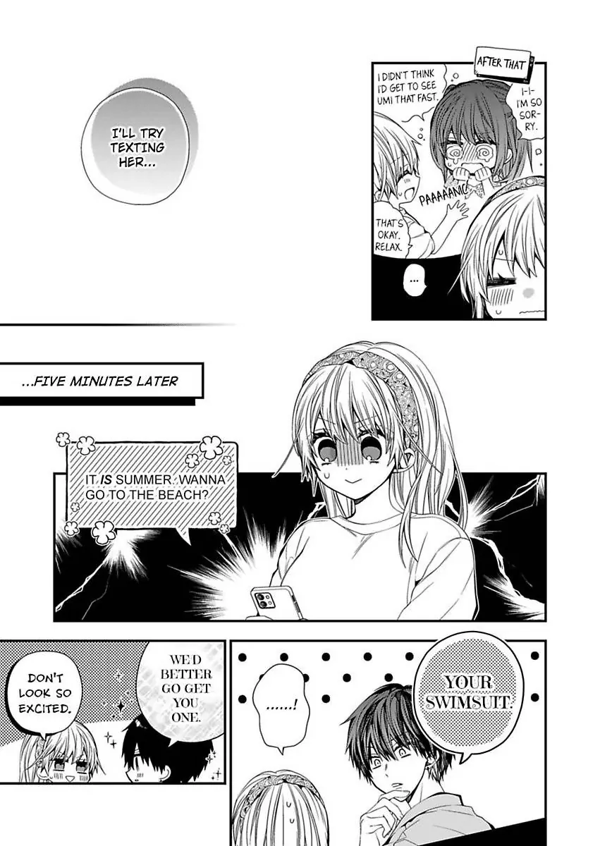 Masuku Wo Totta Kanatakun Ha Etchi De Dekiai De Chotto Kuroi Chapter 20 - page 25